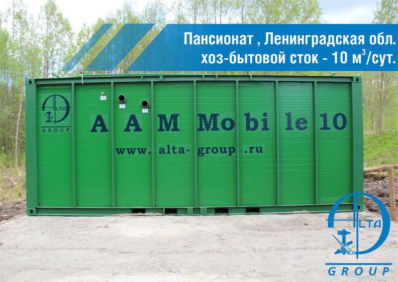 АРМИЯ-2018