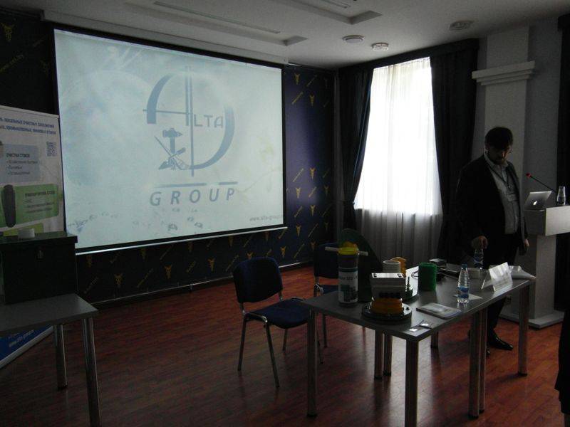 Семинар Компании Alta Group в Минске
