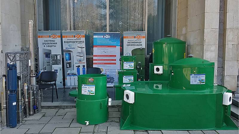 Выставка «Крым. Стройиндустрия. Энергосбережение. Весна-2017