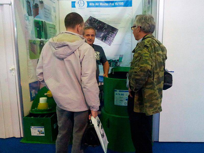 Выставка "КлиматАкваТэкс" 2017