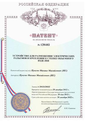 Устройство для размещения электрических разъёмов