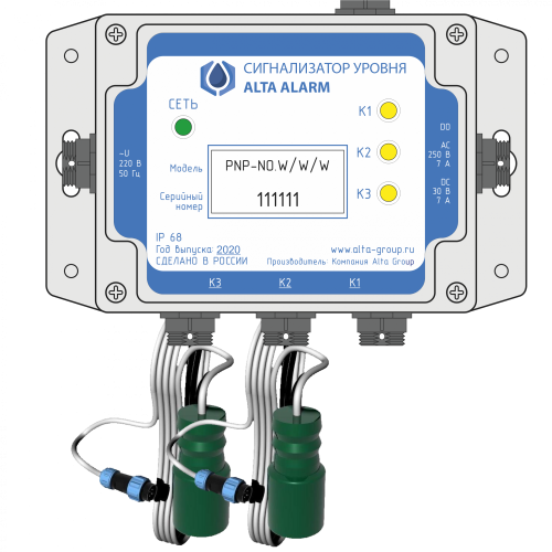 Универсальный сигнализатор уровня Alta Alarm KIT 3
